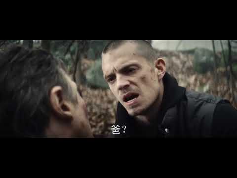 Run All Night Ending scene liam neeson