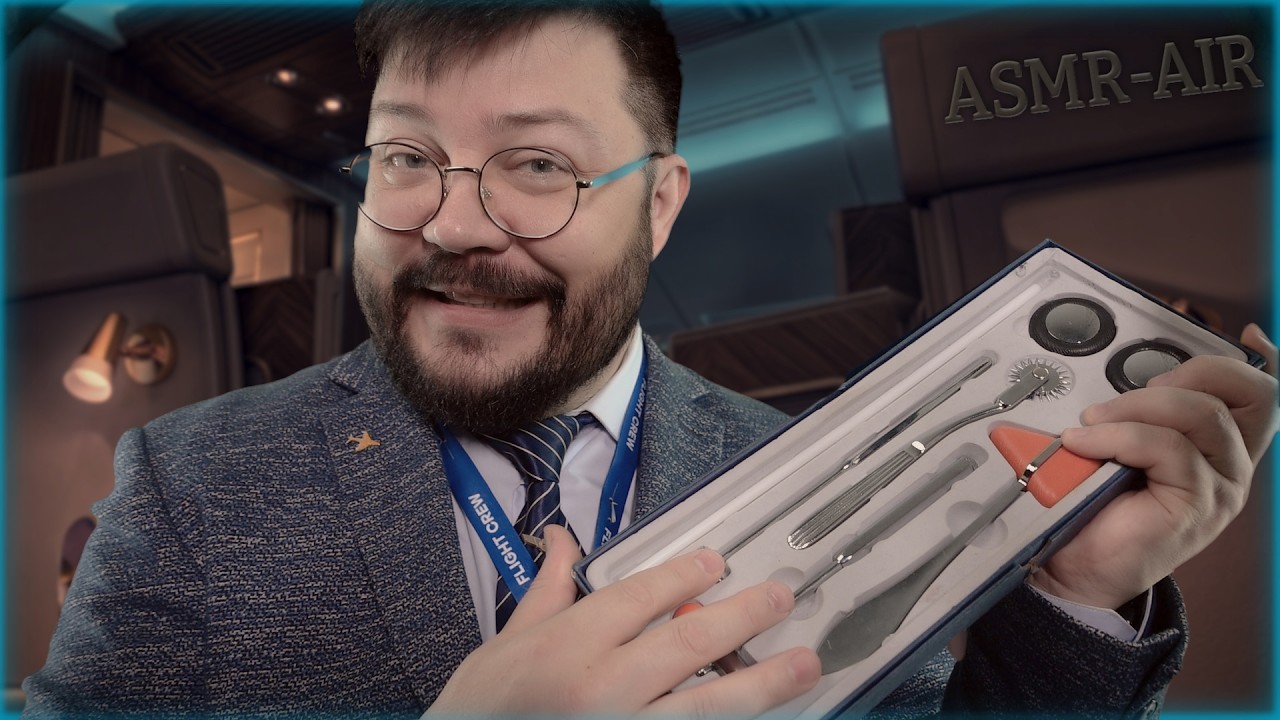 АСМР ЭЙР - VIP Стюард позаботится о тебе! - ASMR Roleplay