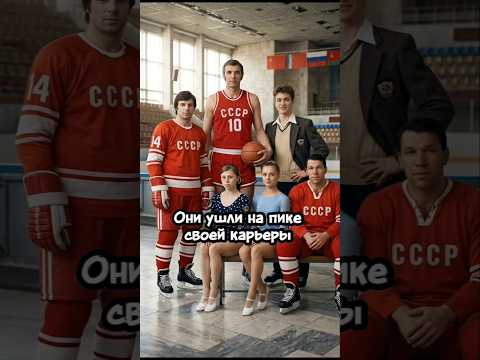 Советские спортсмены, ушедшие из жизни на пике своей карьеры