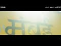 Rohit Sharma Mumbaiindians Mumbai Cricket Ka Cha Raja