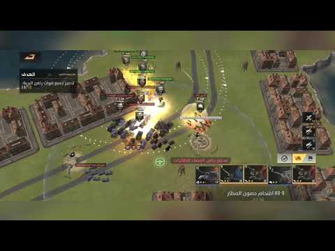 warpath campaign (9-40)