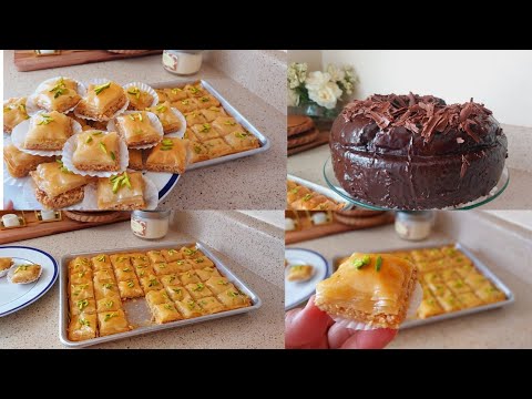 شاركت معاكم وصفات سهلة كيك الشوكولاته /بقلاوة بالأكاجو🇲🇦👍👑