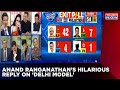 Anand Ranganathan's Funny Response To 'Delhi Model' Claim Of AAP Supporter Makes Panelist Laugh