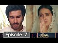 Khuda Aur Mohabbat Season 3 Ep 7 Promo Khuda Aur Mohabbat Season 3 Ep 7 New Promo
