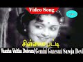 Chinnaala Patti Song T M Soundararajan Gemini Ganesan B Saroja Devi Vaazha Vaitha Deivam