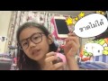 รีวิวกระเป๋าpround