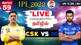 🔴LIVE: CSK VS MI Match 59 | IPL Live Streaming | Live Score | Tamil | THIMIRU