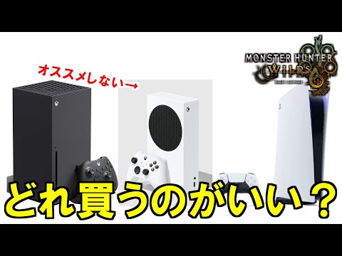 PS5 と Xbox Series X: スペックから真の性能が明らかになる