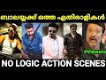 ദുരന്തങ്ങൾക്ക് ഒരു പരിധി ഇല്ലടെയ് No Log