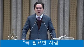 2024.12.29 말씀영상