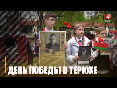 Жительница Москвы приехала в Терюху почтить память своего деда, который освобождал эту деревню видео