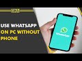A step-by-step guide to use WhatsApp on laptop or PC without phone