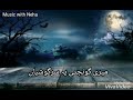 Pakistani Horror Drama Saaya OST