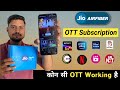 Jio Air Fiber OTT Apps Subscription Review | Jio Fiber OTT Apps On Mobile | #jioairfiber #ott