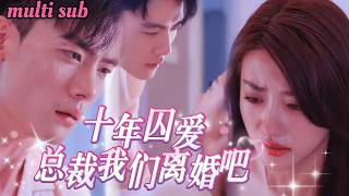 Ze sloeg hem de scheiding in het gezicht en vond elders de liefde!