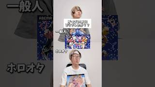 【Q&A】ゲマズのライブどうでしたか？？　#大神ミオ #白上フブキ #猫又おかゆ #戌神ころね