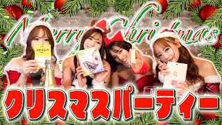 【ケーキ！チキン！プレゼント！】ゆるく語り合いながらおてんばクリスマスパーティー！
