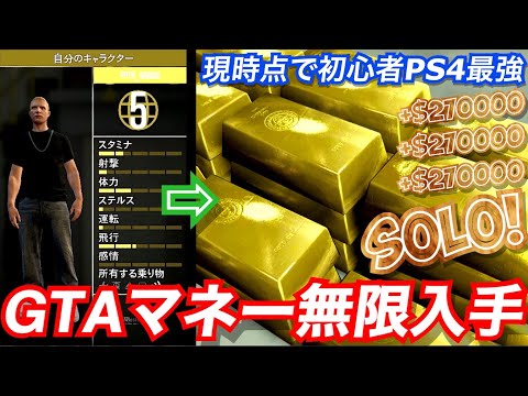 Descargar グランドセフトオート5 攻略 お金稼ぎ Descargar グランドセフトオート5 攻略 お金稼ぎ