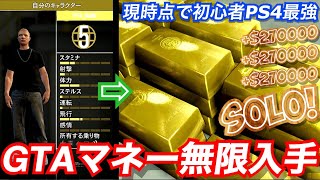 Gta5 金儲け Watch Hd Mp4 Videos Download Free Gta5 金儲け Watch Hd Mp4 Videos Download Free