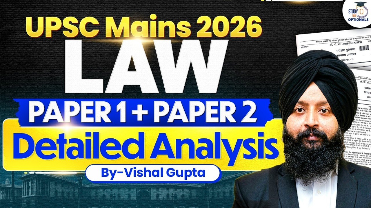 UPSC Mains 2026 LAW Optional Detailed Analysis | Paper 1 + Paper 2 Discussion | Vishal Gupta