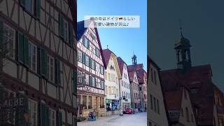ドイツ田舎街🇩🇪探索!お城&雑貨屋さん♡