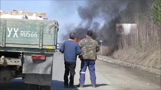 preview picture of video 'Сгорела ГАЗелька, трасса Екатеринбург - Серов'