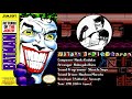Batman Return Of The Joker NES Soundtrack 8BitStereo