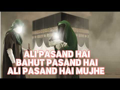 MANQABATH ALI PASAND HAI , WITH LYRICS