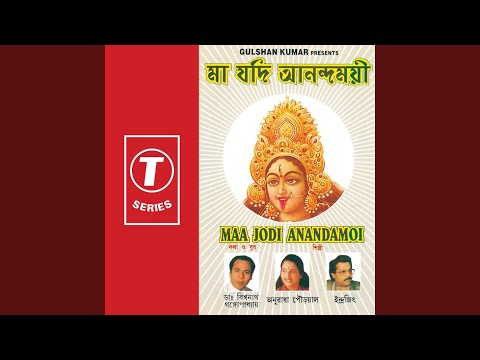 Din Phorolo Shandha Alo — watch video