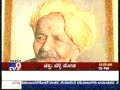 Nee Hinga Nodabyada Nanna