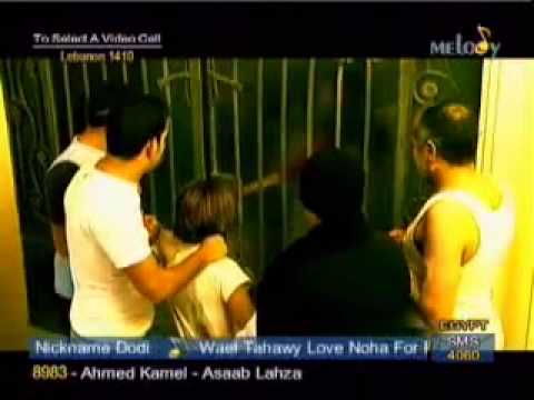 سورى ماما. هنا hana