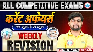 Weekly Current Affairs 2026 | Daily Current Affairs 2026 | 22 June -27 June Current Affairs Revision