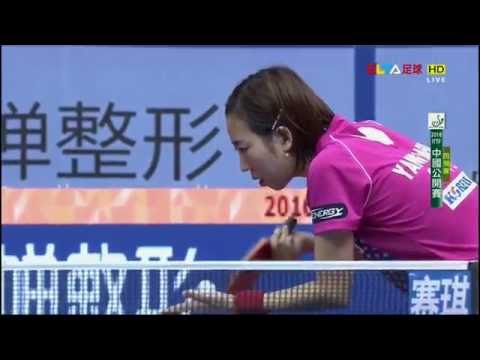 2016 China Open (WS-SF1) LIU Shiwen - YANG Haeun [Full Match/Chinese|Elta HD1080p]