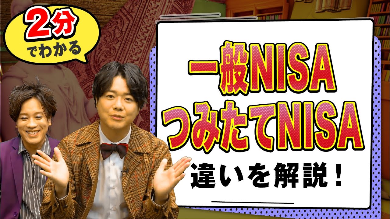 YouTubeサムネイル