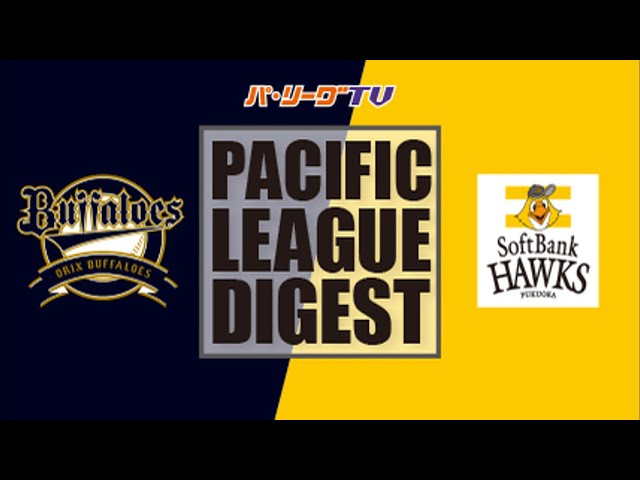 4/26 バファローズ対ホークス ハイライト