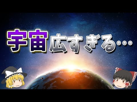 絶対大きさについて詳しく解説