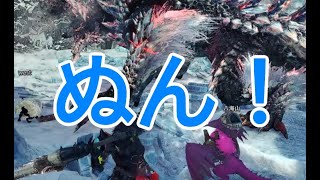 【MHWIB】真溜めで飾りたい
