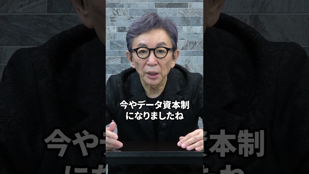 お金が無くなる？　#古舘伊知郎 #shorts #イーロンマスク #解説