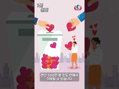 내 고향 청도를 응원하는 방법!