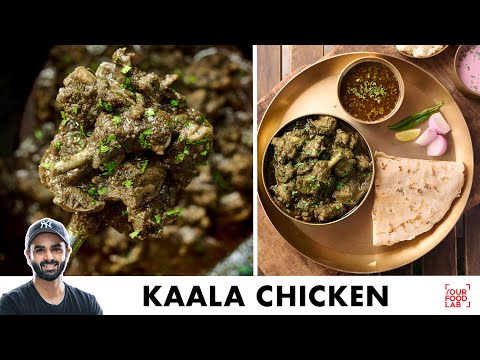 Kaala Chicken