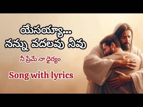 Latest Telugu Christian Songs Playlist