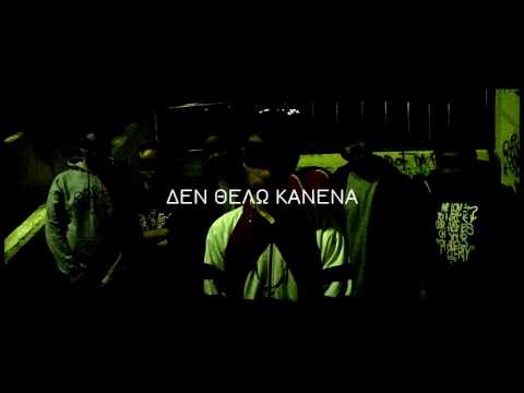 Rivok - Προετοιμασμένος / Proetoimasmenos (Prod. Azvtos)