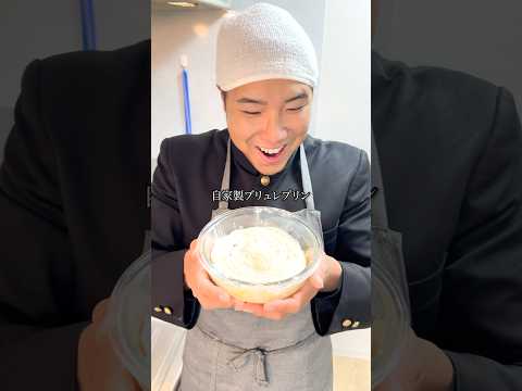 ブリュレプリン #年内チャンネル登録100万人 #アレンジレシピ