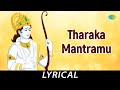 Tharaka Mantramu Lyrical Lord Ram Dr M Balamuralikrishna Sri Bhadrachala Ramadas