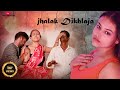 Heart Touching Love Story SANI PRODUCTION