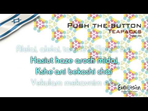 Teapacks - "Push The Button" (Israel) - [Instrumental version]