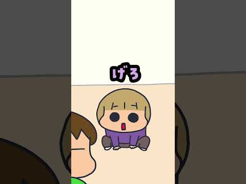 塩対応すぎる次女【うちの３姉妹】