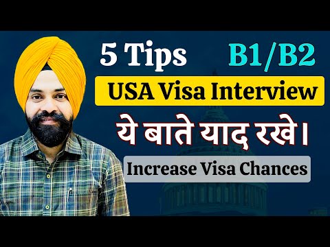 5 Tips For USA B1 B2 Visa Interview Questions and Answers || How To Increase Visa Chances