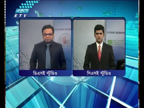 শেয়ার বাজার আপডেট ৪র্থ পর্ব ২২ অক্টোবর ২০১৮