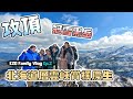 channel